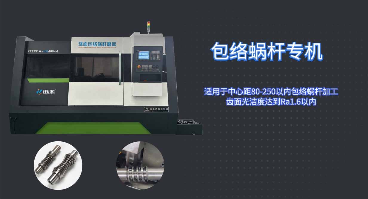 責(zé)任，為你